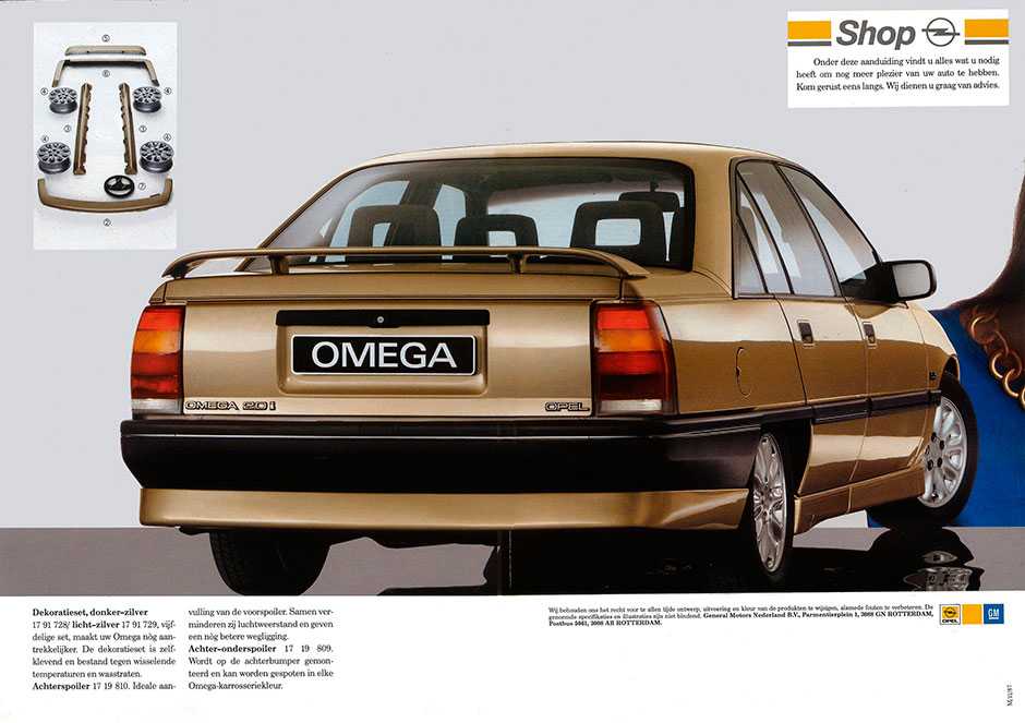 Opel omega a гидравлическая система прокачка