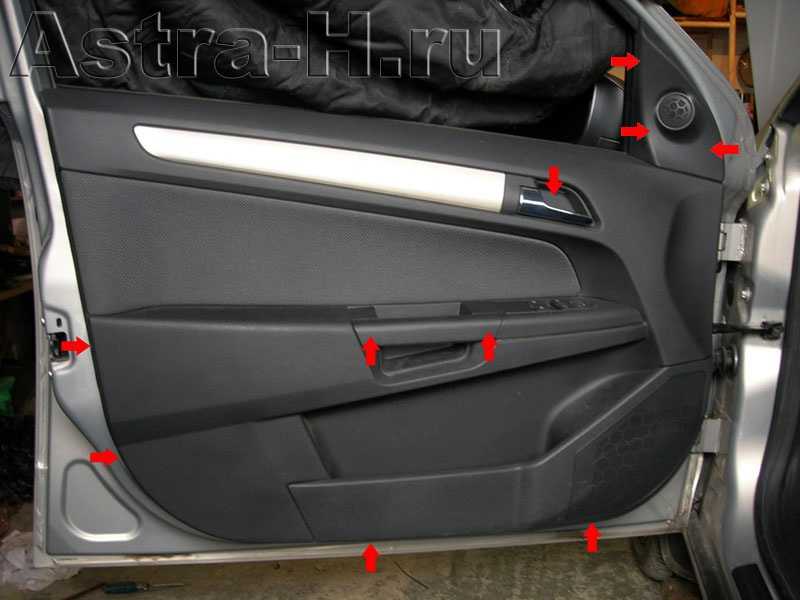 Opel astra g снятие и установка панелей внутренней отделки салона