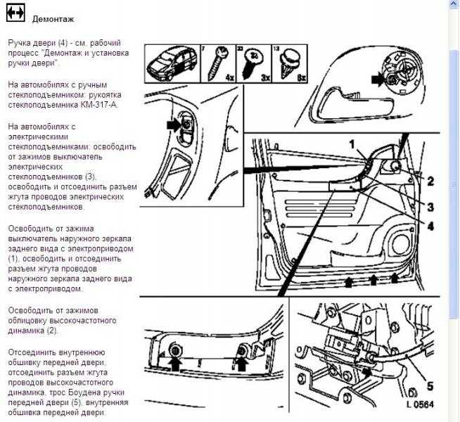 Регулировка клапанов опель астра н z16xer - ремонт авто