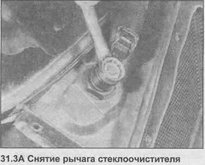 Замедляющий выключатель снятие, установка и регулировка опель омега a с 1986 по 1994 г.в.