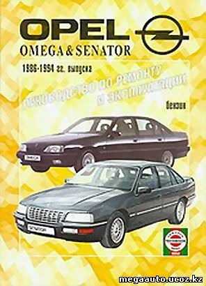 Opel omega a карбюратор переборка