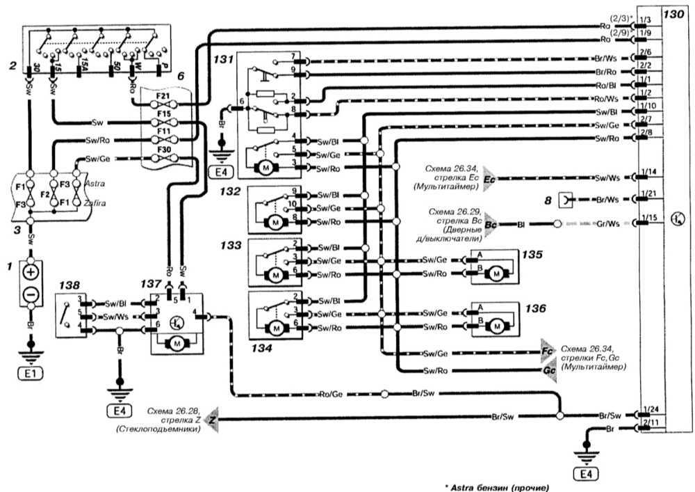 Сим-модуль «опель-астра h»: особенности, устройство, ремонт и схемы