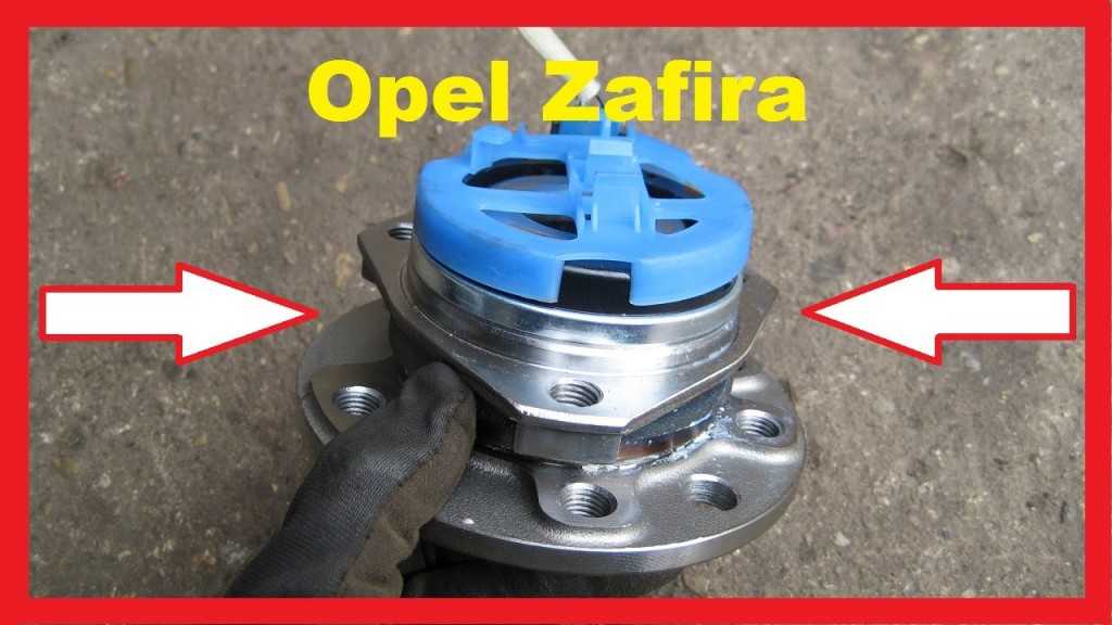 Ремонт опель омега : ступица и подшипники переднего колеса opel omega