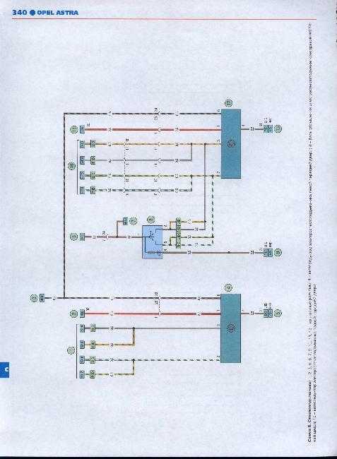 Проверка и основная регулировка момента зажигания (двигатель c14nz)