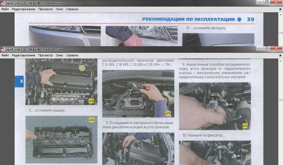 Руководство по эксплуатации панели приборов на автомобилях opel: astra, corsa, vectra, mokka, meriva | labavto.com