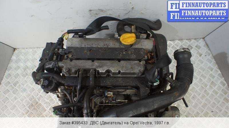 Opel x16xel z16xe