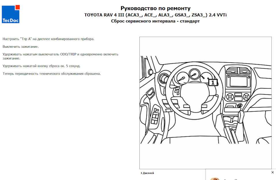 Спецификации | opel astra | руководство opel