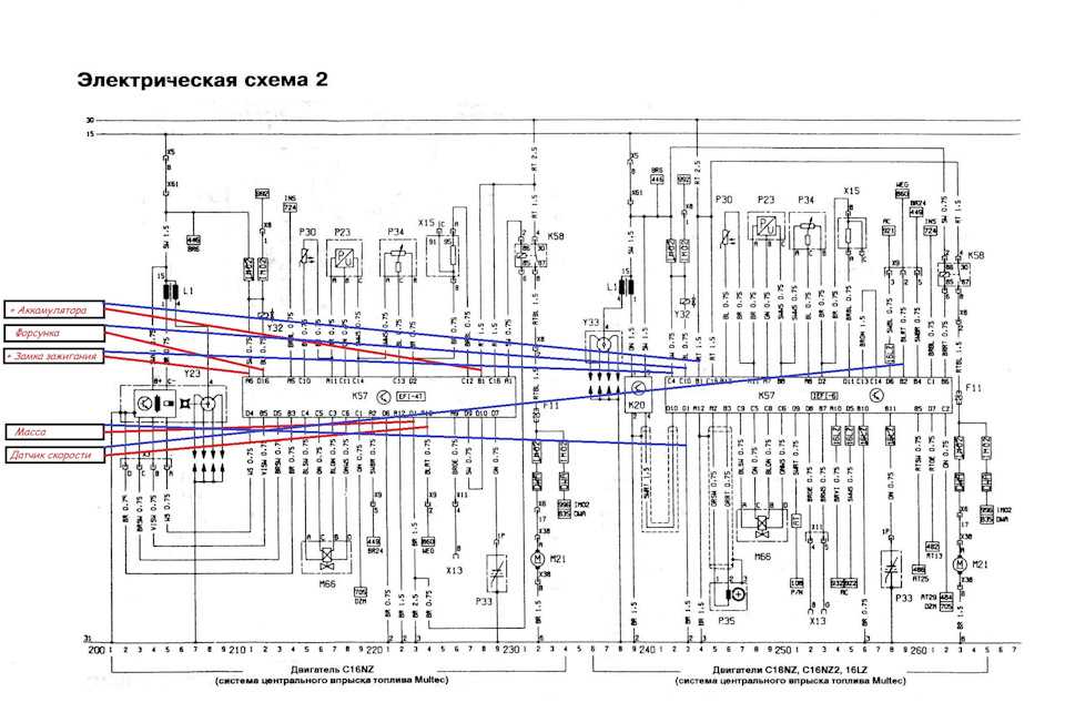 Как посмотреть параметры двигателя опель астра