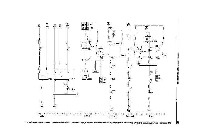 Ремонт опель астра : электросхема opel astra – модели выпуска с марта 1992 г. (часть 3) opel astra a