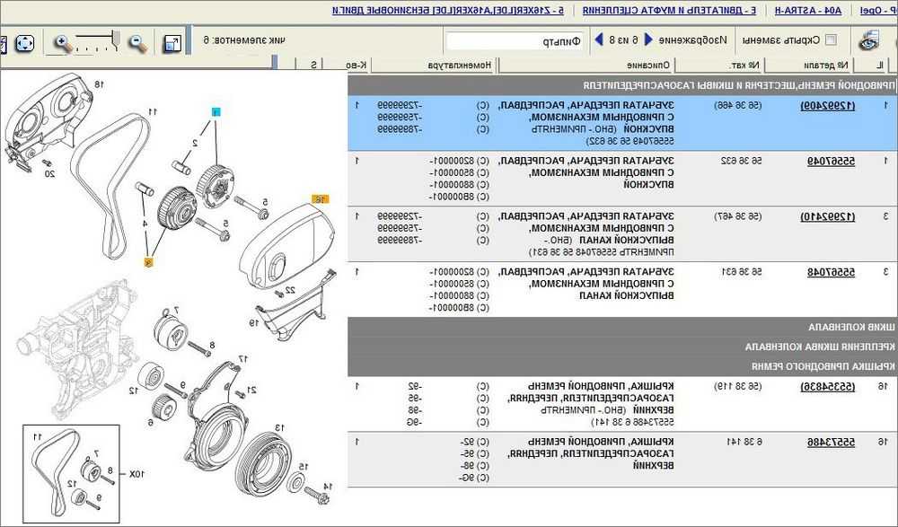 Opel astra f проверка и регулировка зазоров в приводе клапанов