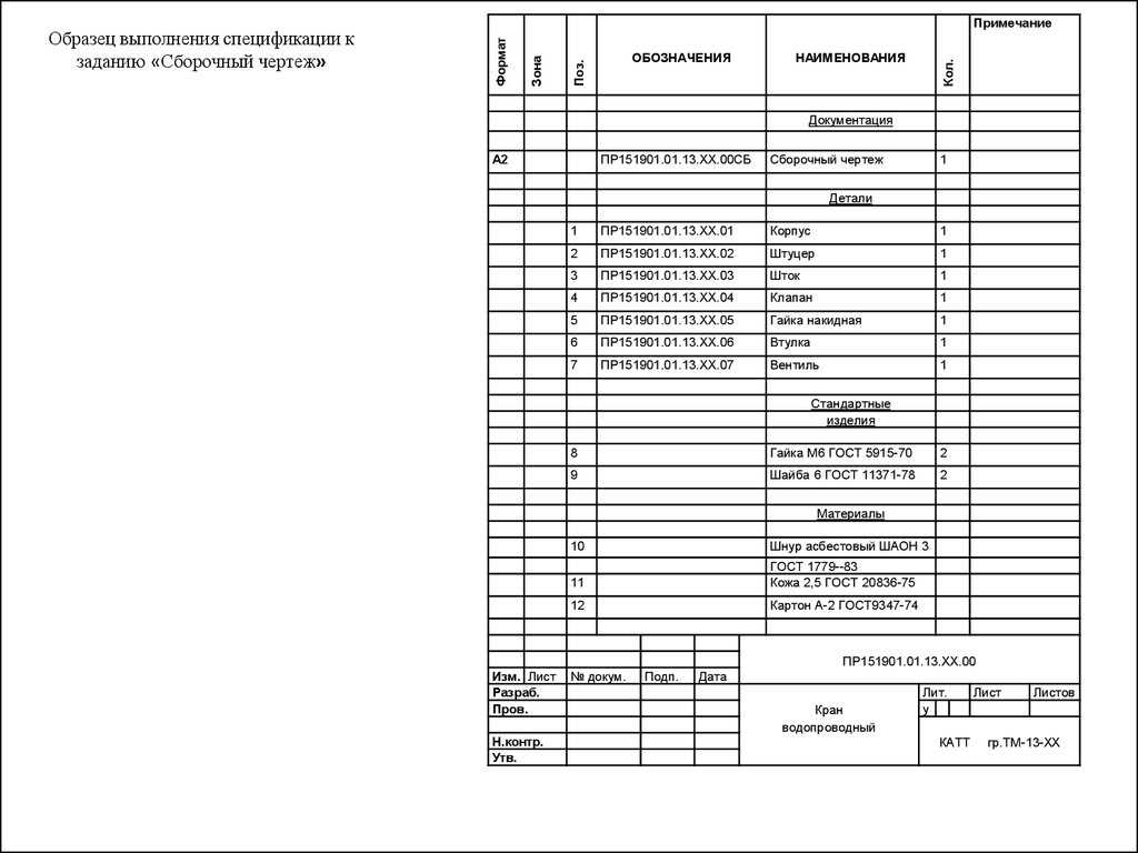 Опель астра «аш» 04-14 руководство по эксплуатации, техобслуживанию и ремонту