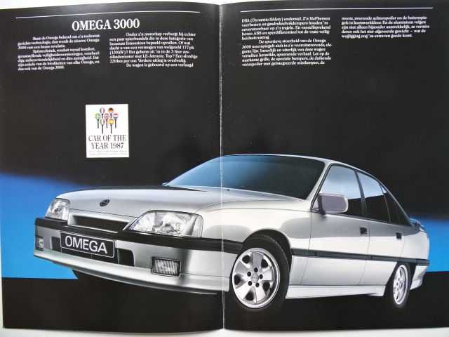 Opel omega a введение